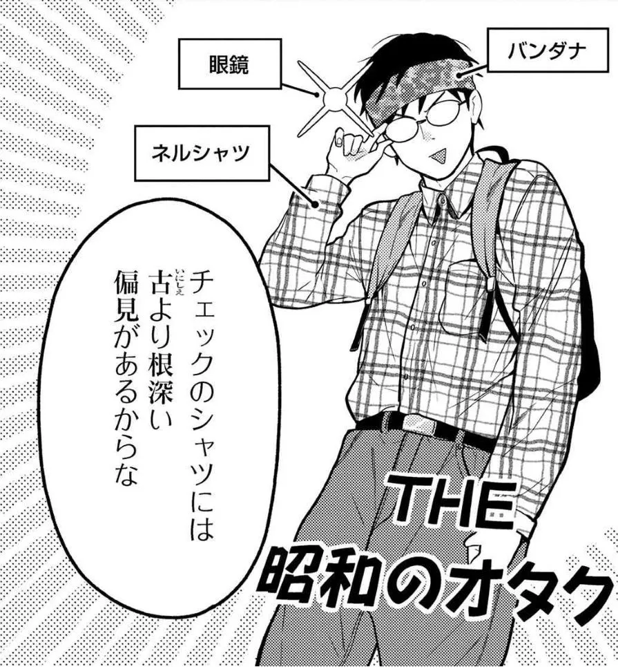  【漫画】おじいちゃんから受け継がれた大切な洋服たちを、着こなすことはできるのか。