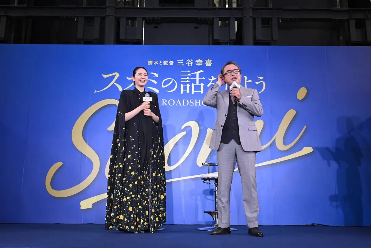 映画「スオミの話をしよう」公開直前イベント