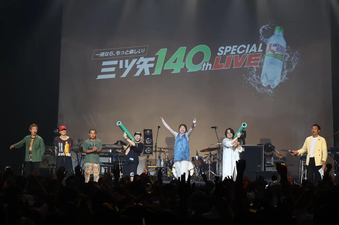 「〜一緒なら、もっと楽しい！〜三ツ矢 140th SPECIAL LIVE」より