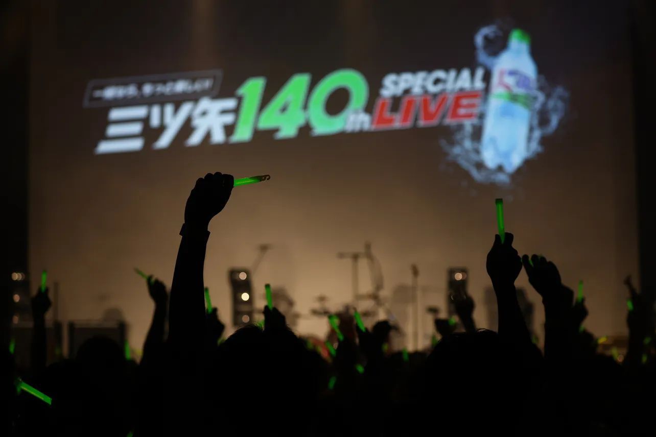 「〜一緒なら、もっと楽しい！〜三ツ矢 140th SPECIAL LIVE」より