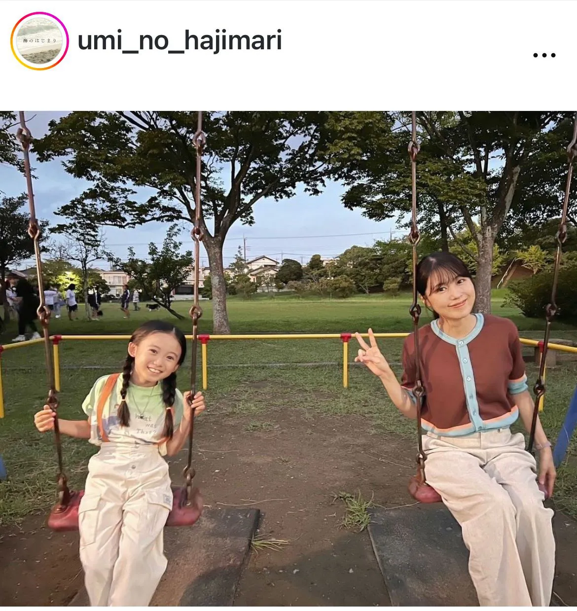 【写真】有村架純＆泉谷星奈の仲良しオフショット