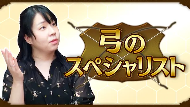 「超町人！チョコレートサムネット」8月18日(日)放送回より　弓のスペシャリスト