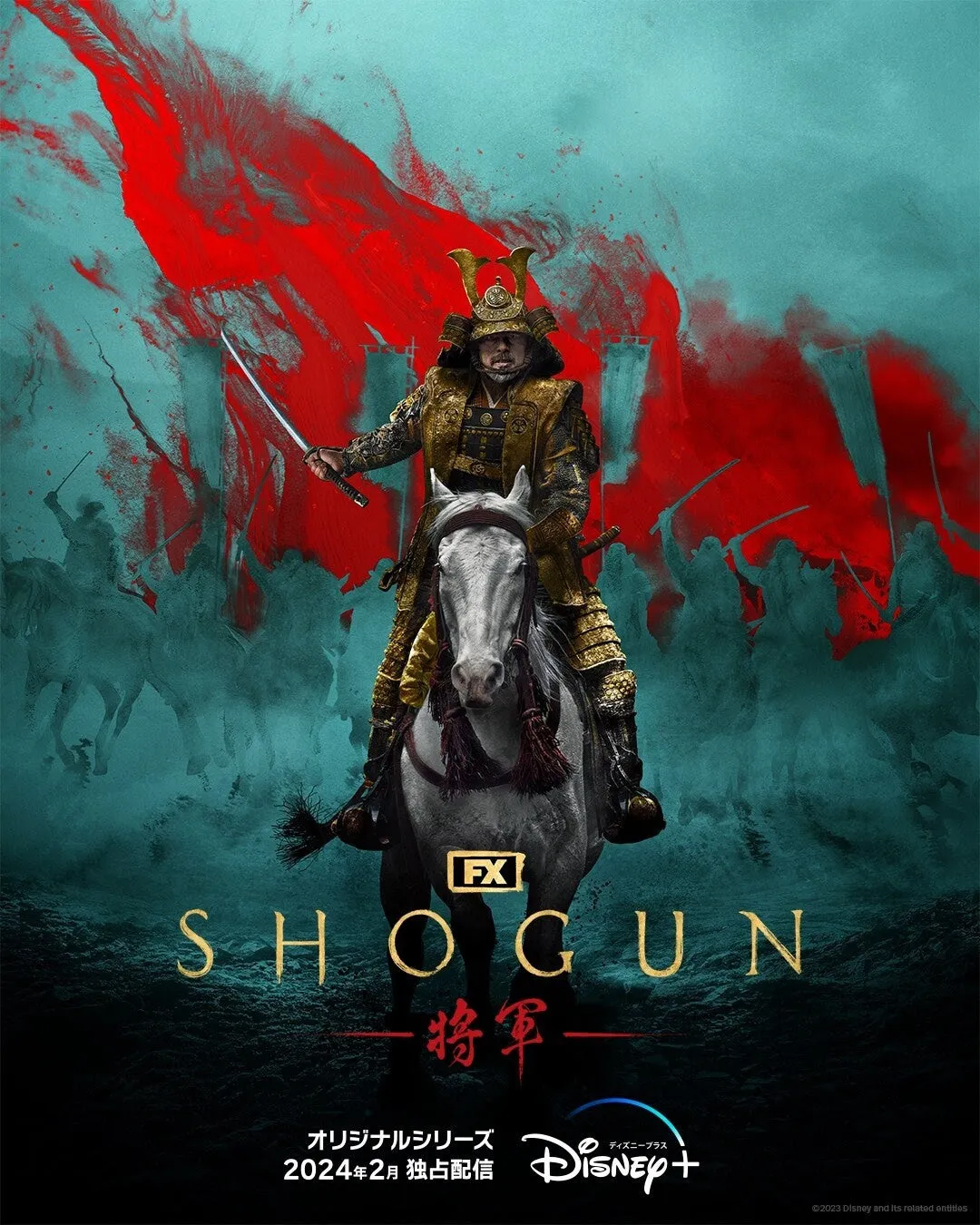 「SHOGUN 将軍」より、石田多朗の「雅楽」がエミー賞にノミネート