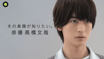 『news zero』のカメラが高橋文哉を8ヶ月間密着取材「生き急いでいるんで、一日でも早くオトナにならないと。」