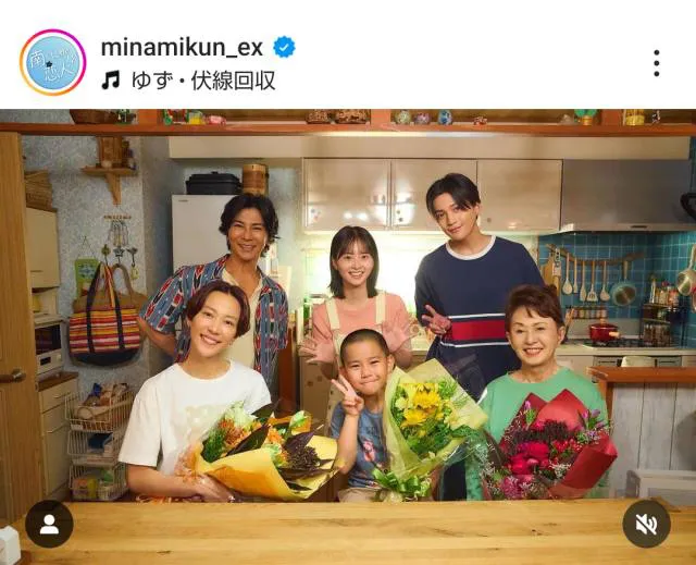 ※ドラマ「南くんが恋人!?」公式Instagram(minamikun_ex)より