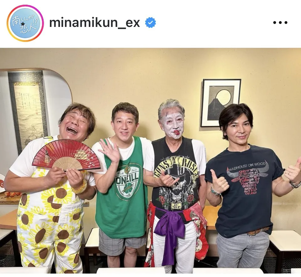 ※ドラマ「南くんが恋人!?」公式Instagram(minamikun_ex)より