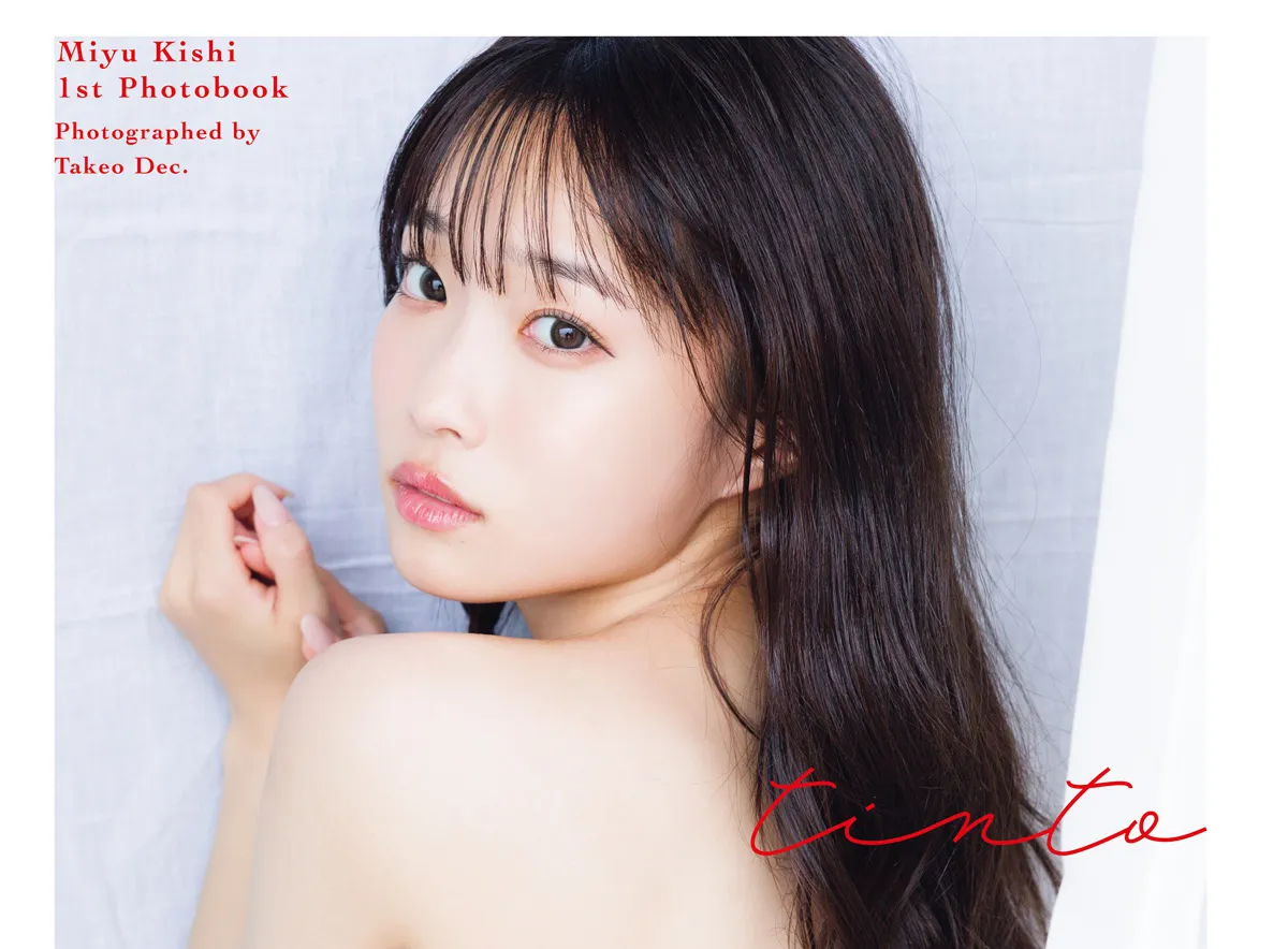 #ババババンビ・岸みゆの1st写真集のタイトルが「tinto」に決定