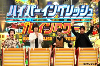 成田凌が山下智久&浅利陽介に激怒!? チームワーク崩壊か!