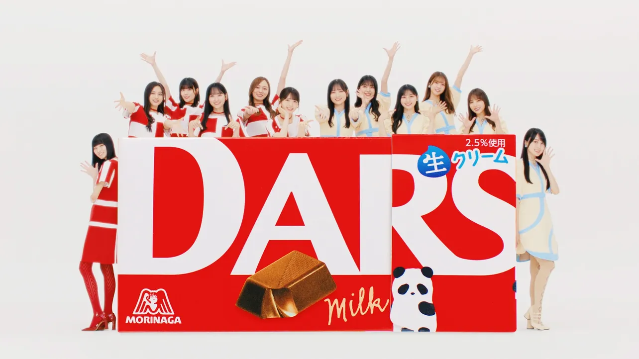 乃木坂46出演「DARS」新CM「みんなの笑顔も、ミルクのしわざ。」より