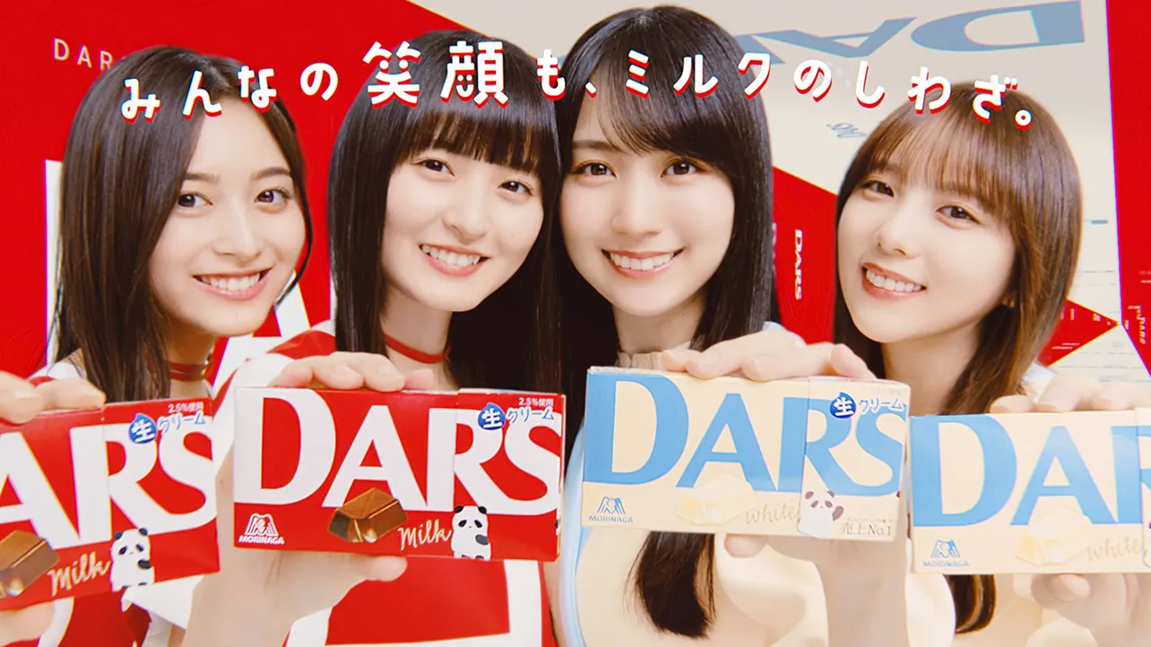 乃木坂46出演「DARS」新CM「みんなの笑顔も、ミルクのしわざ。」より