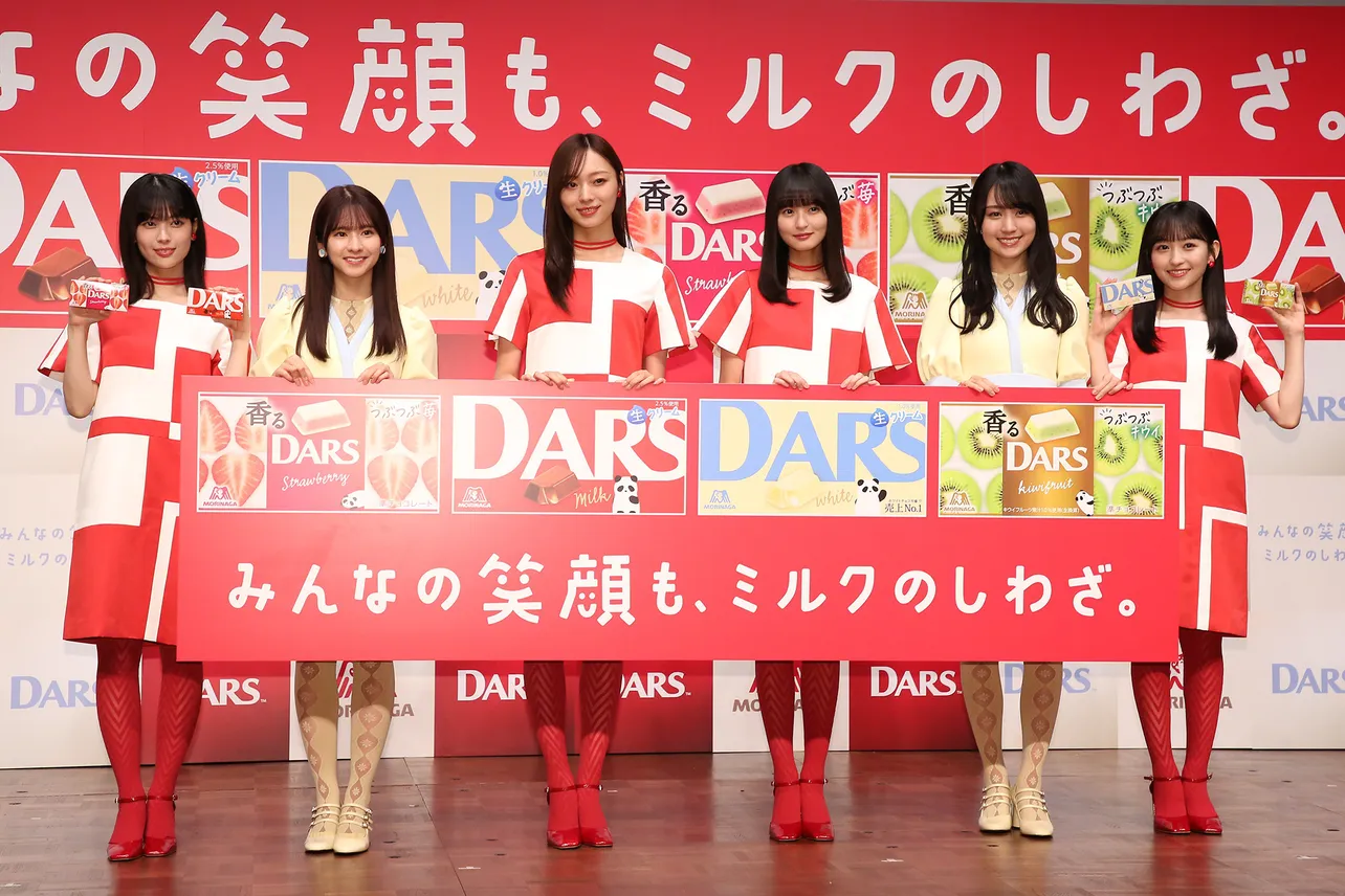 「DARS 新CM発表会2024」より