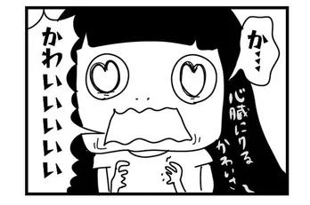 異次元にかわいい”団子”を発見してキュン／「”社不ドル” ハピラキ日記」(19)たまにあるミステリー