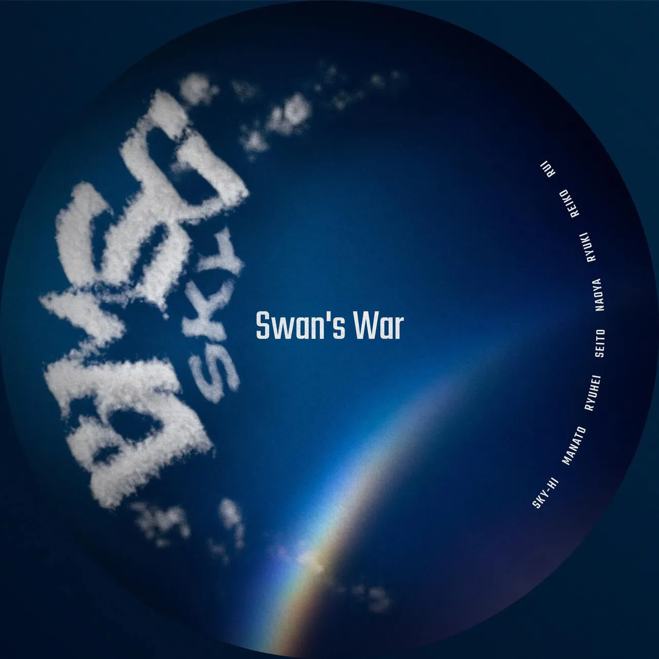 BMSG SKY「Swan's War」ジャケット画像