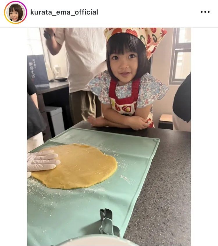 ※画像は倉田瑛茉公式Instagram(kurata_ema_official)より