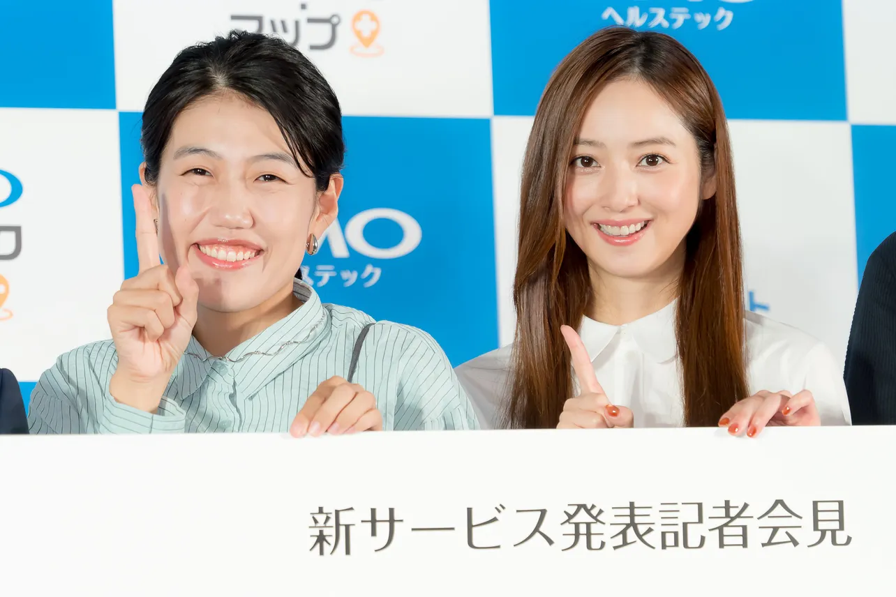 横澤夏子、佐々木希