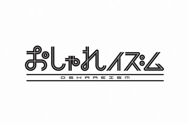 【写真を見る】自宅の食卓風景や渡辺美奈代宅でのパーティーなど、小倉のプライベート映像が公開された