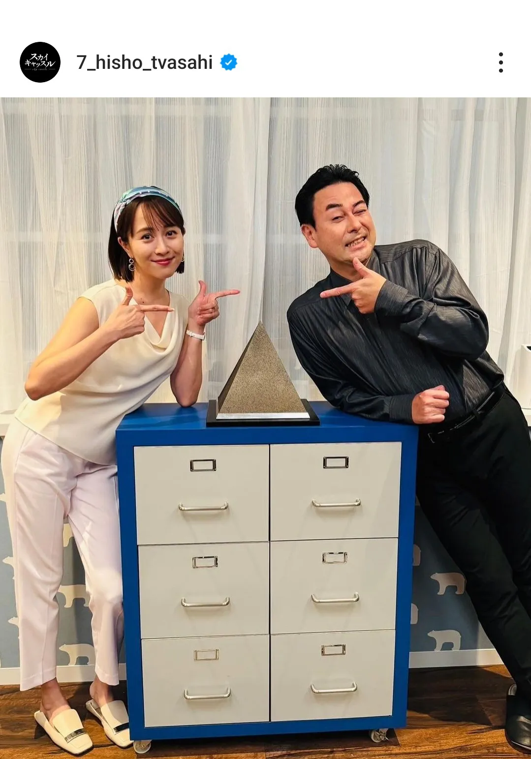 ※画像はドラマ「スカイキャッスル」公式Instagram(7_hisho_tvasahi)より