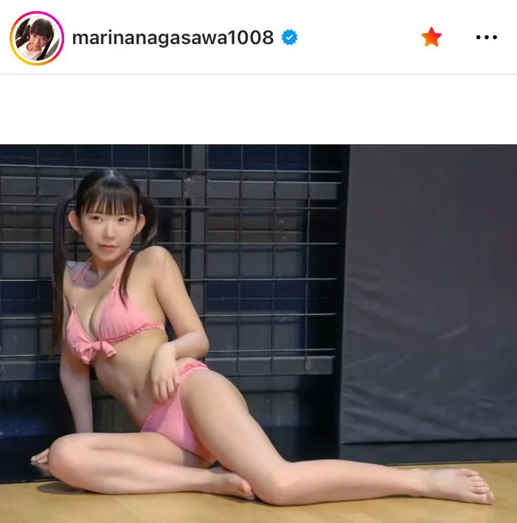 ※画像は長澤茉里奈オフィシャルInstagram(marinanagasawa1008)より