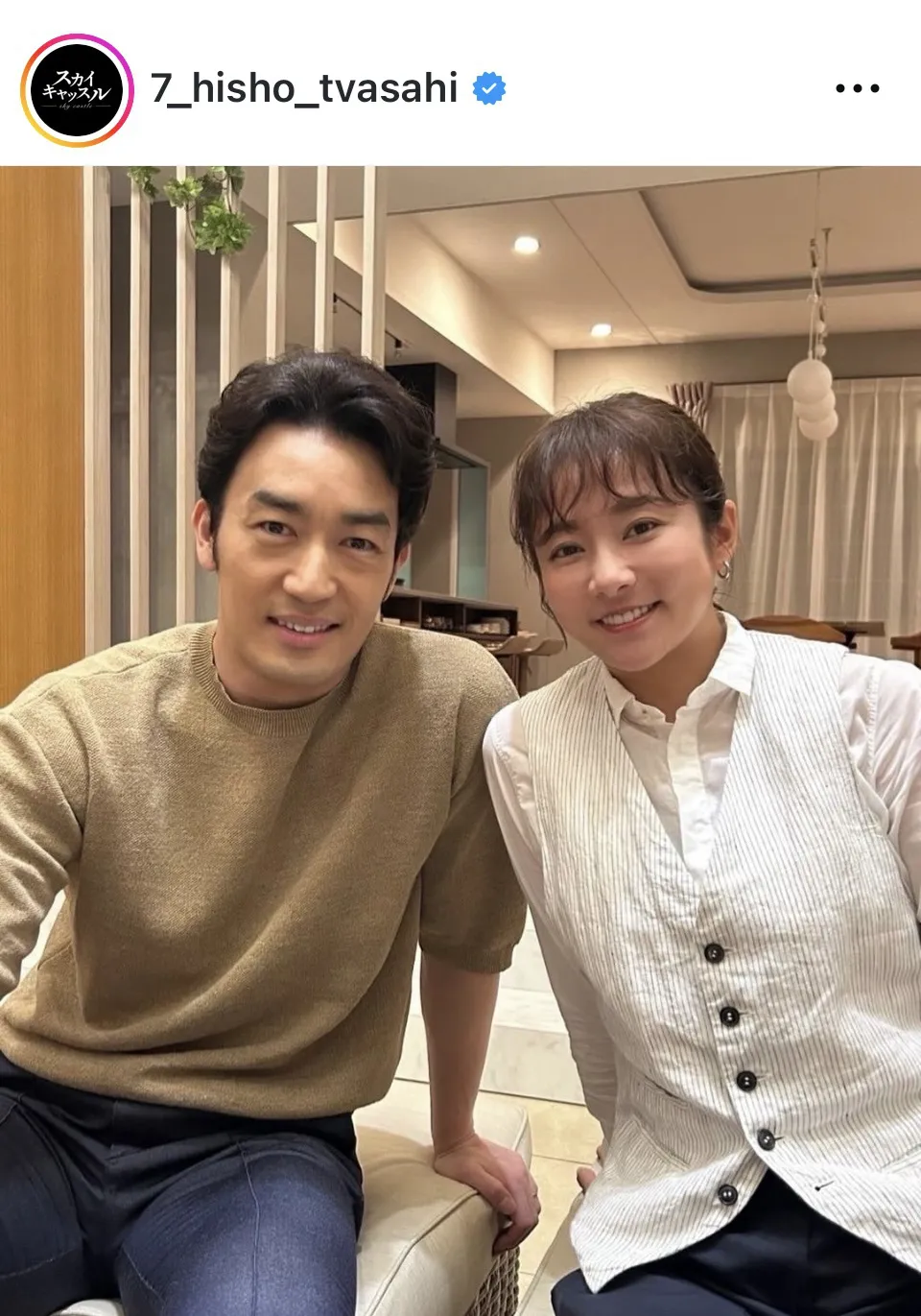 ※画像はドラマ「スカイキャッスル」公式Instagram(7_hisho_tvasahi)より