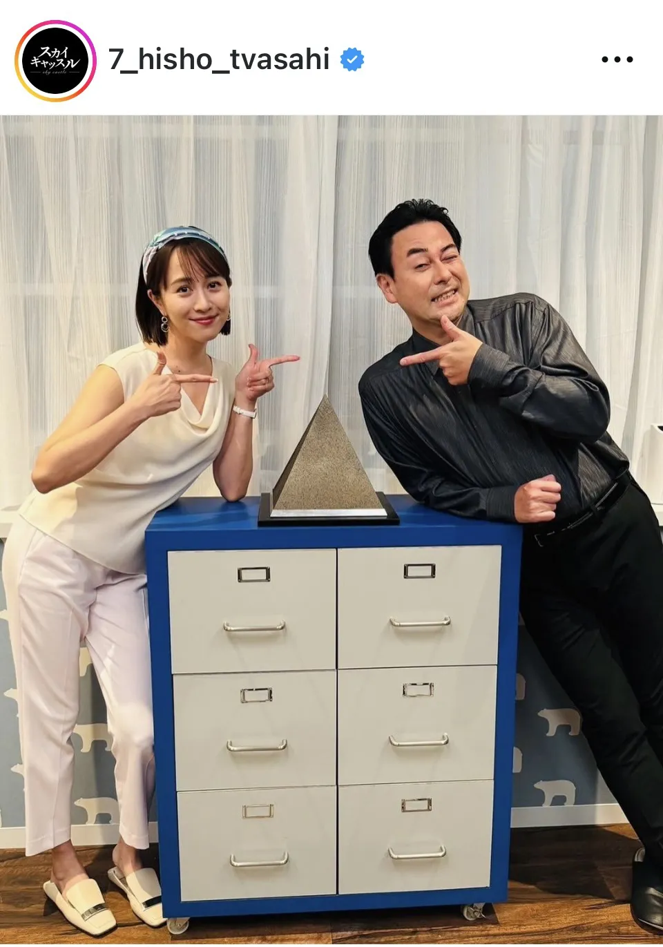 ※画像はドラマ「スカイキャッスル」公式Instagram(7_hisho_tvasahi)より