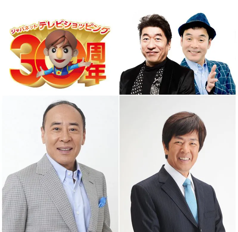 ジャパネットのテレビショッピング30周年を記念した30時間生放送