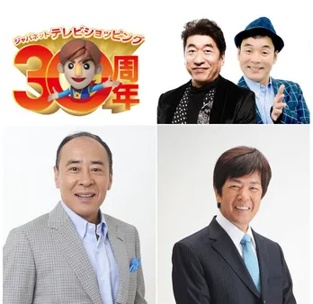 ダチョウ倶楽部、パンサー尾形など多数ゲストが生出演　ジャパネットのテレビショッピング30周年を記念した30時間生放送
