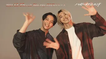 <ハッピー・オブ・ジ・エンド>Blu-ray&DVDのリリースが決定 沢村玲と別府由来の動画コメントとトレーラーが公開