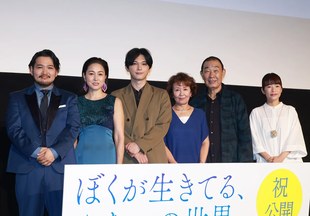 映画「ぼくが生きてる、ふたつの世界」公開記念舞台あいさつより