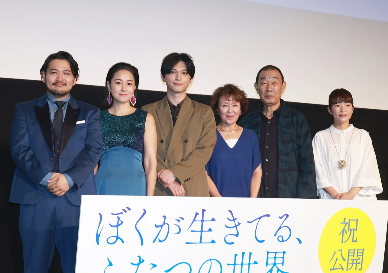 映画「ぼくが生きてる、ふたつの世界」公開記念舞台あいさつより