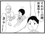 【漫画】介護士のウメ、100才のYouTuberお爺ちゃんに感銘を受ける「お尻ふきます!!」(88)YouTuberのヒロキさん(後編)