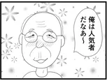 【漫画】介護士のウメ、100才のYouTuberお爺ちゃんに感銘を受ける「お尻ふきます!!」(88)YouTuberのヒロキさん(後編)