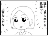 【漫画】介護士のウメ、100才のYouTuberお爺ちゃんに感銘を受ける「お尻ふきます!!」(88)YouTuberのヒロキさん(後編)
