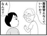 【漫画】介護士のウメ、100才のYouTuberお爺ちゃんに感銘を受ける「お尻ふきます!!」(88)YouTuberのヒロキさん(後編)