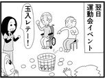 【漫画】介護士のウメ、100才のYouTuberお爺ちゃんに感銘を受ける「お尻ふきます!!」(88)YouTuberのヒロキさん(後編)