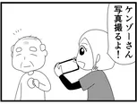 【漫画】介護士のウメ、100才のYouTuberお爺ちゃんに感銘を受ける「お尻ふきます!!」(88)YouTuberのヒロキさん(後編)