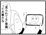 【漫画】介護士のウメ、100才のYouTuberお爺ちゃんに感銘を受ける「お尻ふきます!!」(88)YouTuberのヒロキさん(後編)