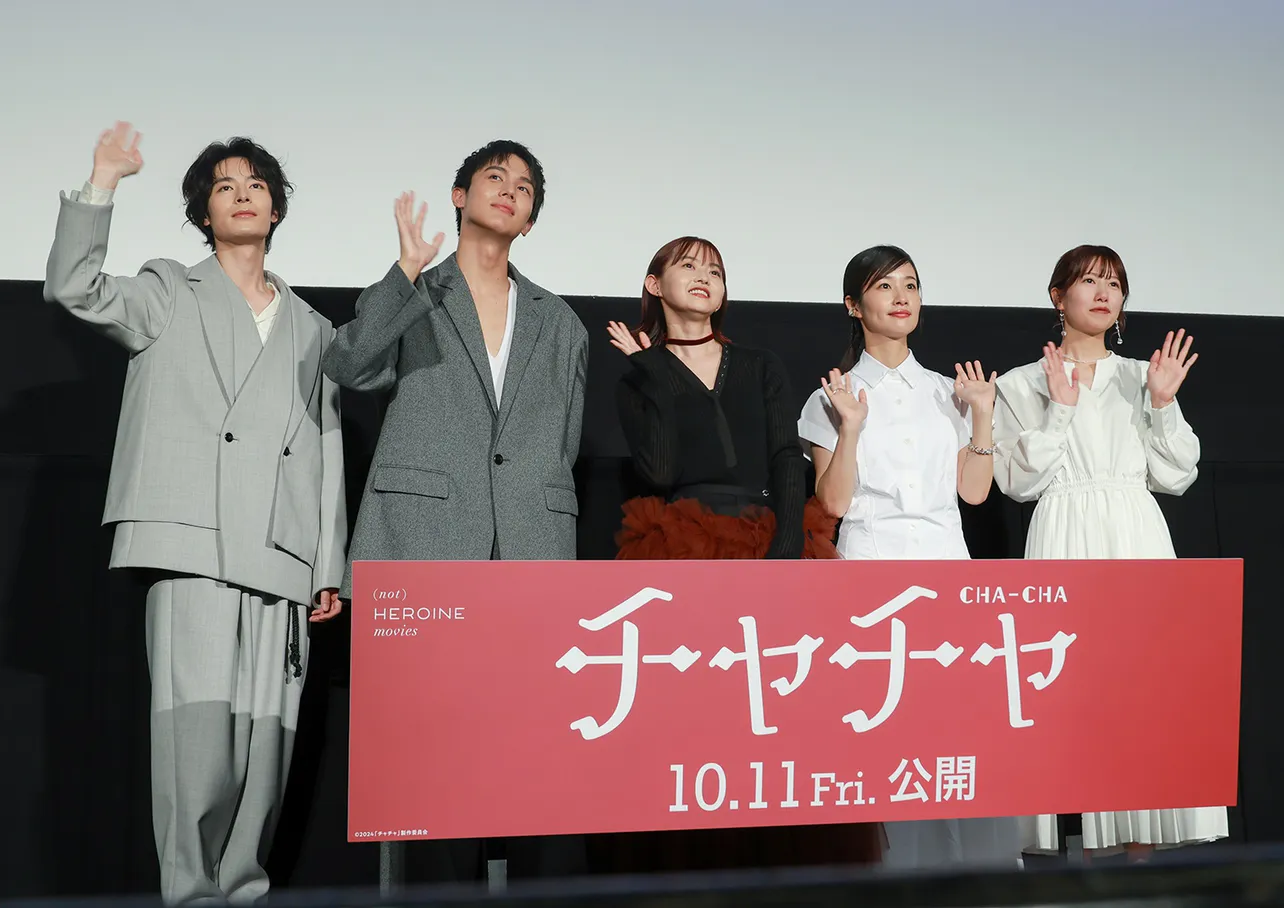 映画「チャチャ」完成披露上映会より