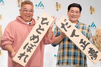 サンドウィッチマン・伊達みきお、体重は95キロを維持「いくら食べても100キロは超えない」