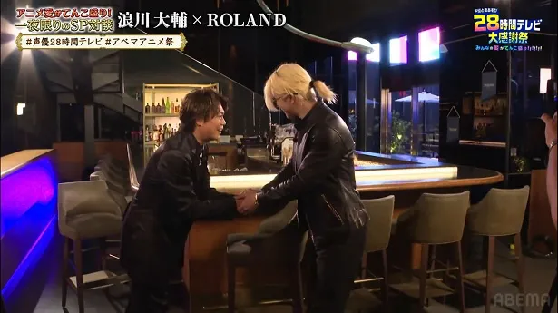 【写真】あこがれの人のROLANDとの対談が実現した浪川大輔