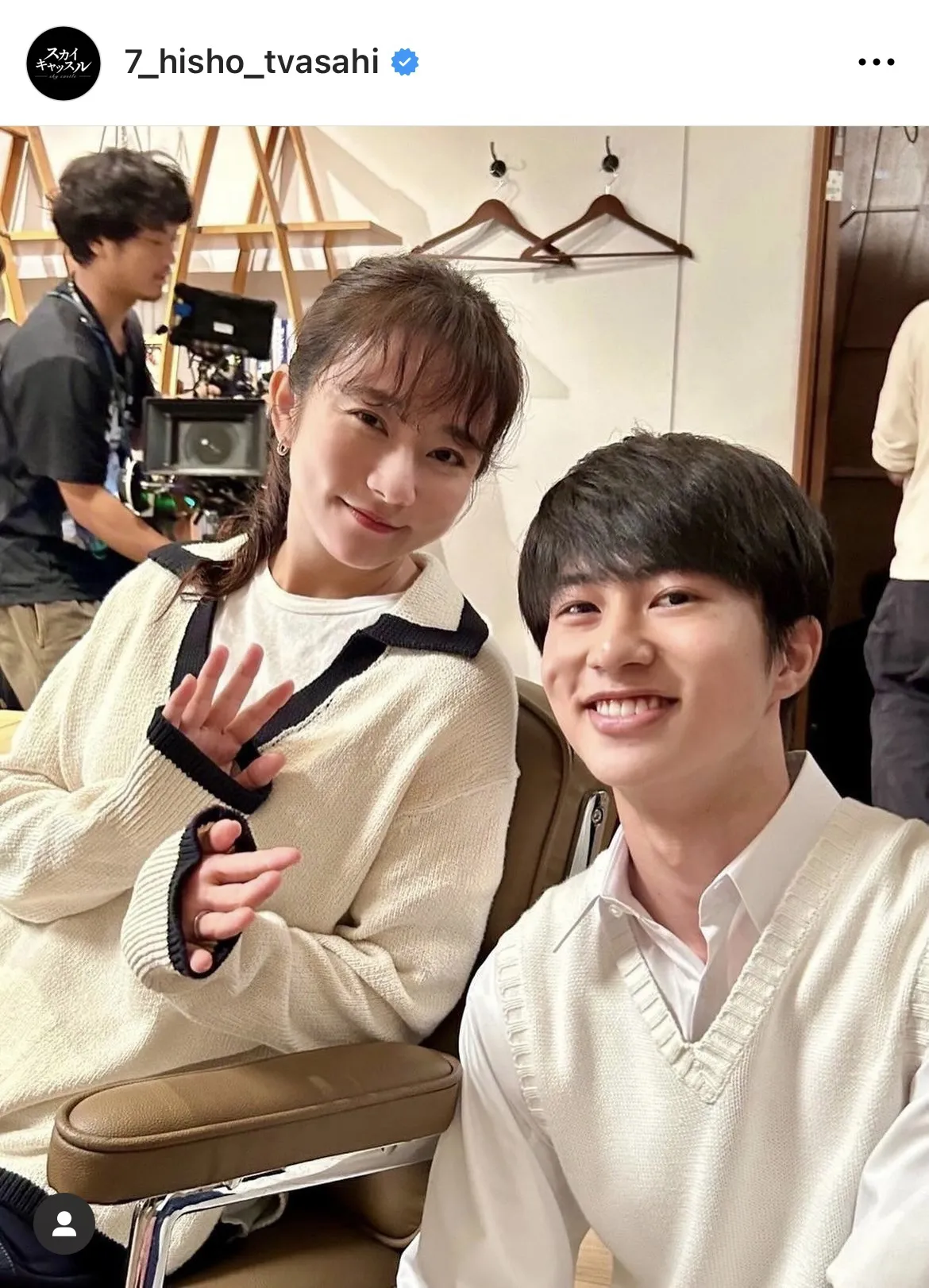 ※画像はドラマ「スカイキャッスル」公式Instagram(7_hisho_tvasahi)より