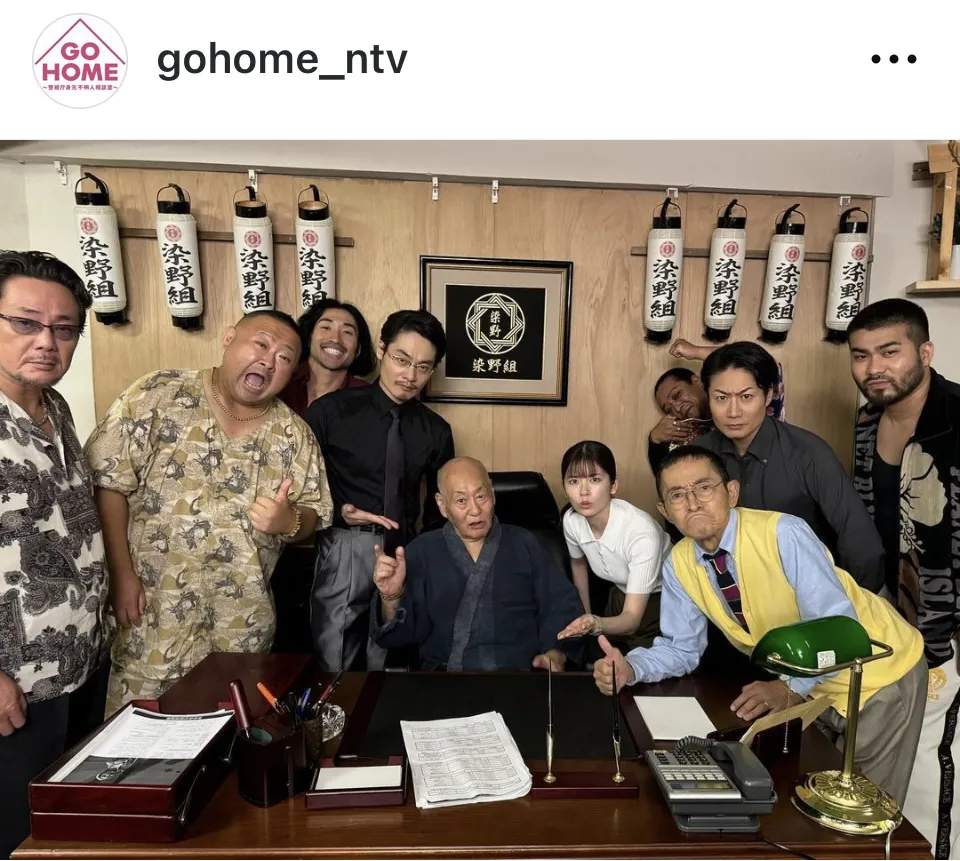 ※画像はドラマ「GO HOME〜警視庁身元不明人相談室〜」公式Instagram(gohome_ntv)より