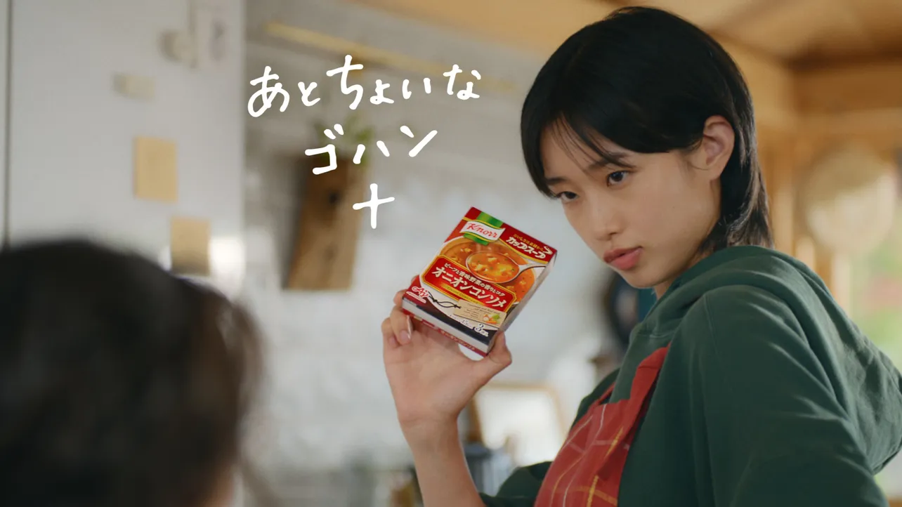 新CM「ごちそうの方程式」篇より