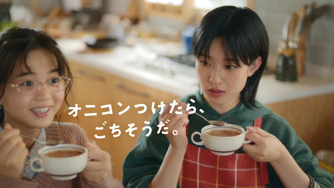 新CM「ごちそうの方程式」篇より