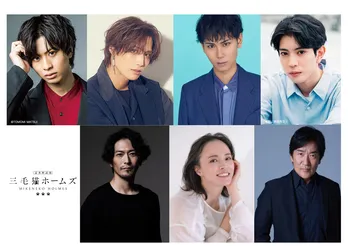 岡宮来夢、水江建太ら出演 赤川次郎「三毛猫ホームズ」が初の音楽朗読劇化