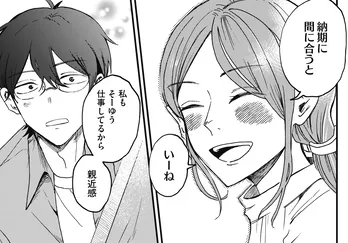 【漫画】お互いに在宅ワークの夫婦…持ちつ持たれつつの関係性に「現代の理想の夫婦像」と好評の声続出