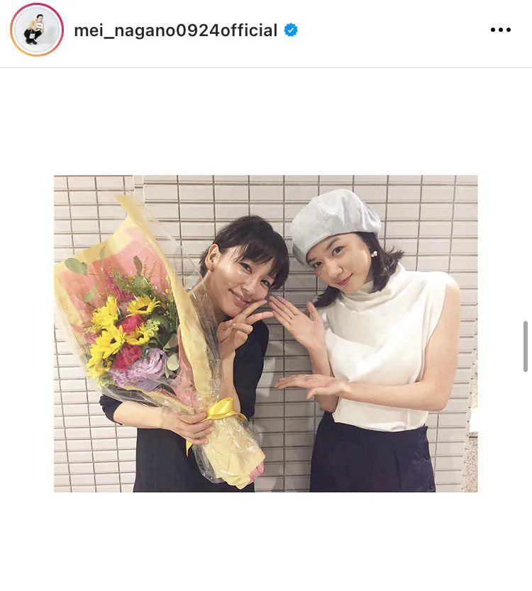 ※画像は永野芽郁公式Instagram(mei_nagano0924official)より