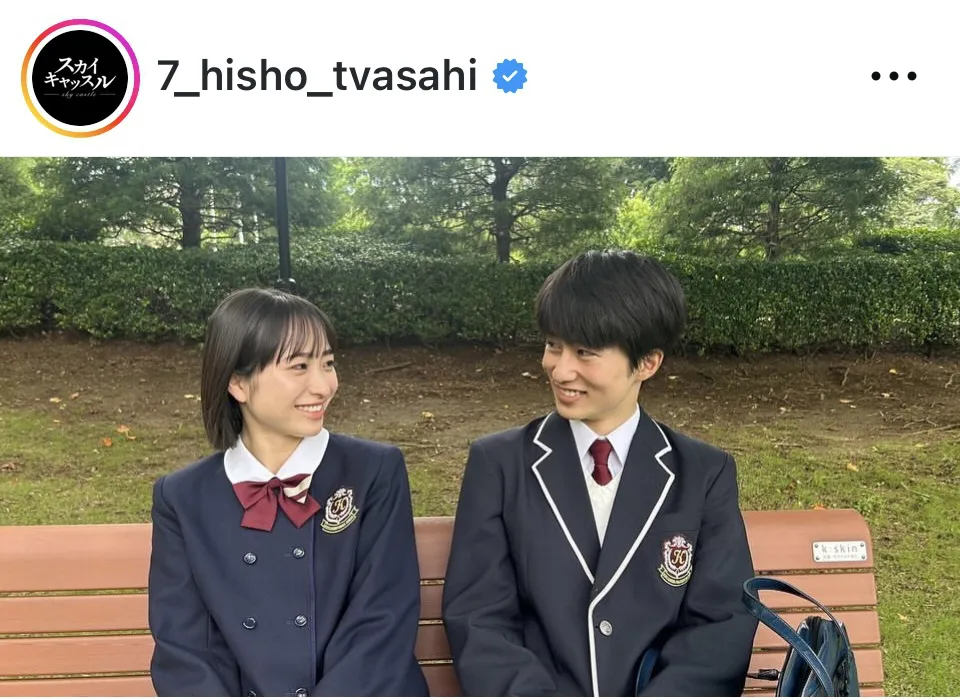 ※画像はドラマ「スカイキャッスル」公式Instagram(7_hisho_tvasahi)より