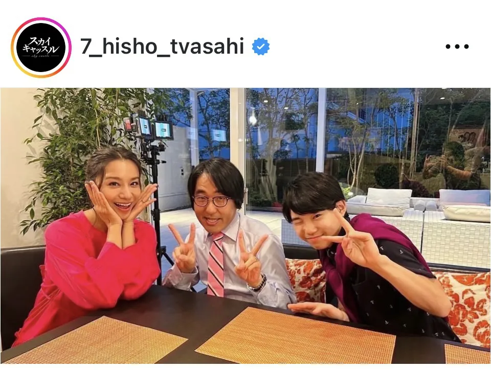 ※画像はドラマ「スカイキャッスル」公式Instagram(7_hisho_tvasahi)より