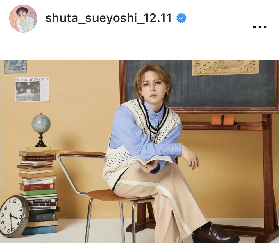 ※画像はShuta Sueyoshi公式Instagram(shuta_sueyoshi_12.11)より