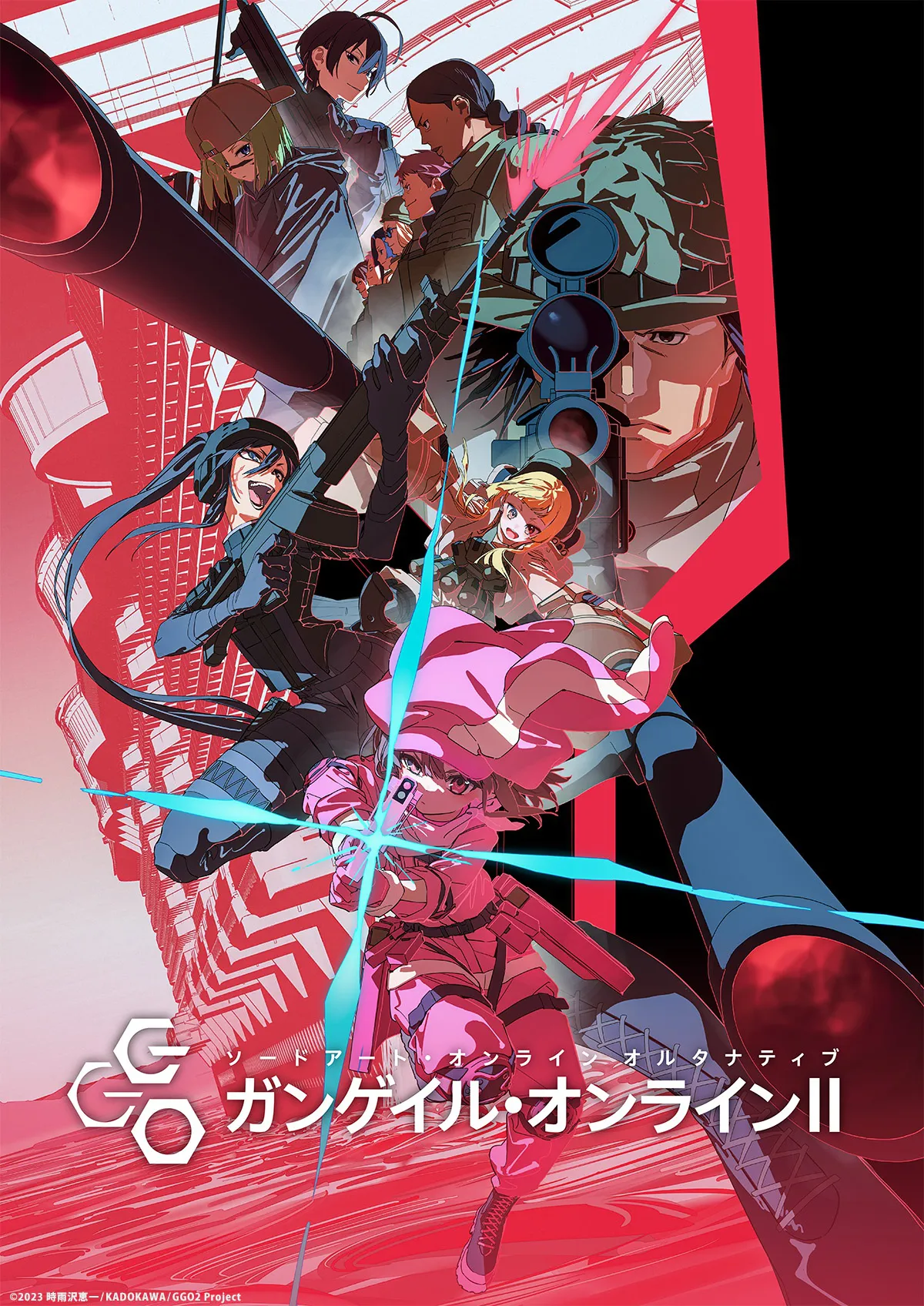 『ソードアート・オンライン オルタナティブ ガンゲイル・オンラインll』 10月8日(火)よりディズニープラスの「スター」で配信開始